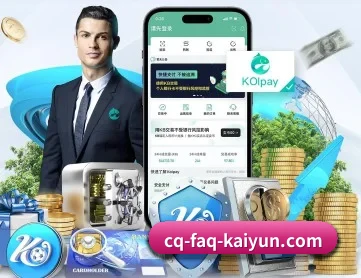 开云体育 APP