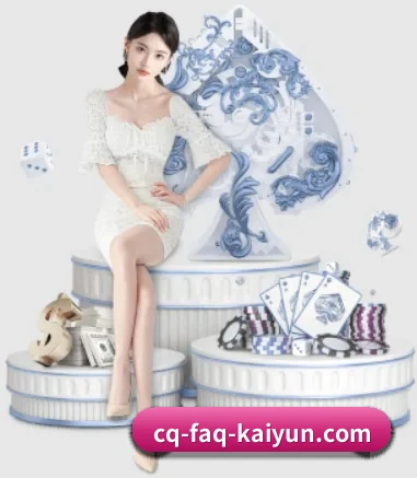 开云体育 APP 界面